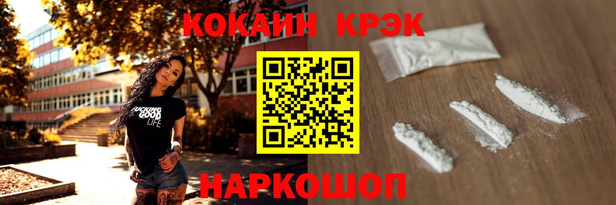 Как найти закладки?  Мефедрон   Кокаин  Конопля  Вход с VPN  Михайловка  Гашиш  Героин  MDMA 