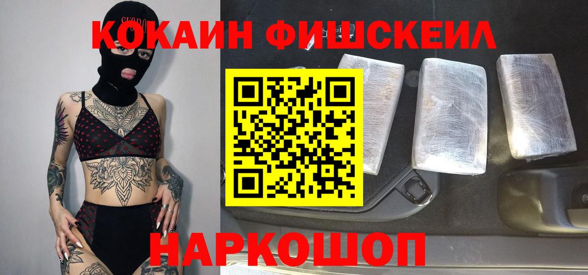 КОКАИН Боливия Михайловка