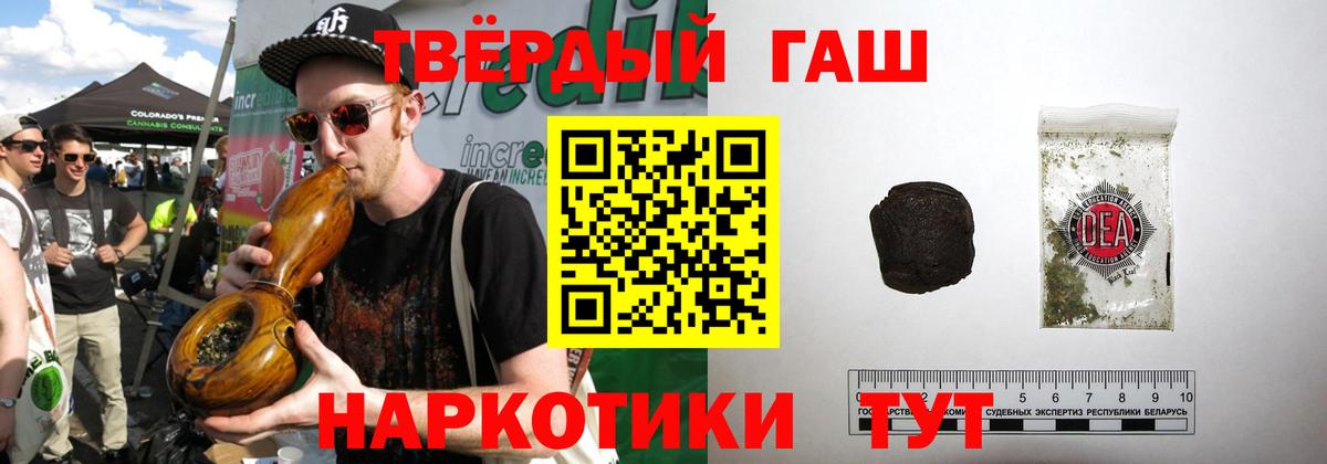 ГАШ VHQ Михайловка
