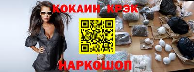 мефедрон Волжск
