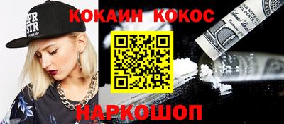 гидра Татарск