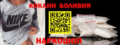 мефедрон Волжск