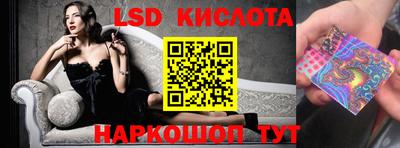 сатива Волгодонск