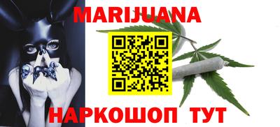 мефедрон Волжск