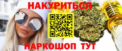 кристаллы Гатчина