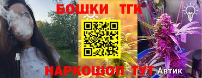 сатива Волгодонск