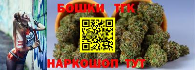 мефедрон Волжск