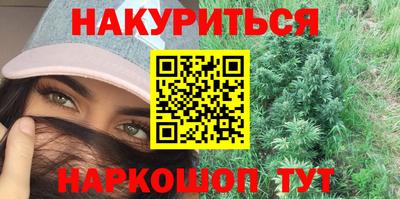 мефедрон Волжск