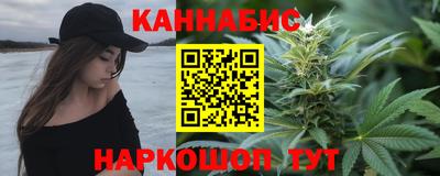 сатива Волгодонск