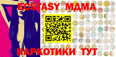 мефедрон Волжск