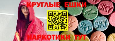 мефедрон Волжск