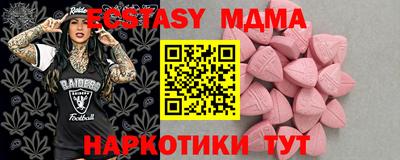 сатива Волгодонск