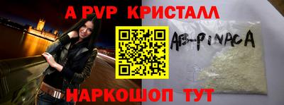 сатива Волгодонск