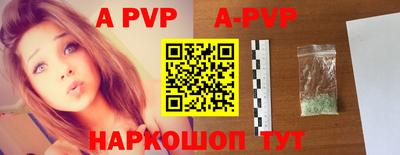 дурь Волжский