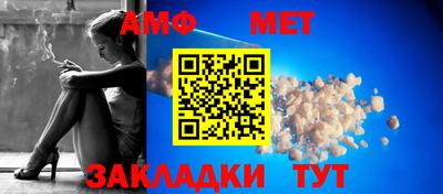 сатива Волгодонск
