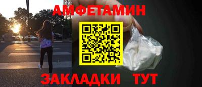 прущие грибы Гагарин