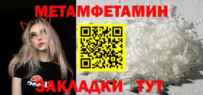 сатива Волгодонск
