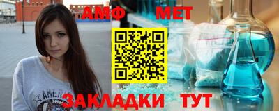 сатива Волгодонск