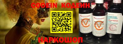 мефедрон Волжск
