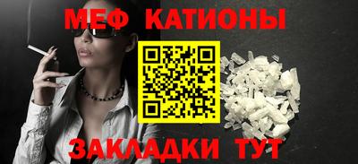 сатива Волгодонск