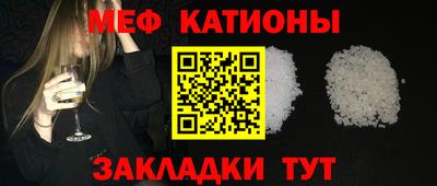 сатива Волгодонск