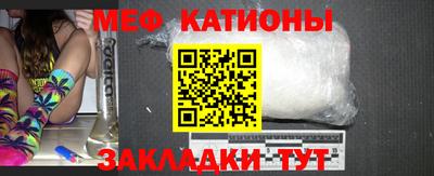 мефедрон Волжск