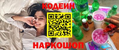 сатива Волгодонск