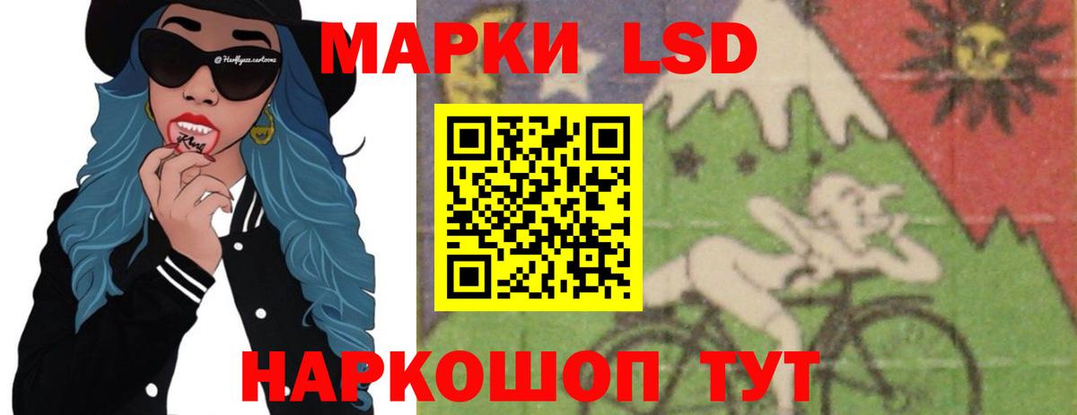 LSD-25 экстази кислота  ЛСД экстази ecstasy  Михайловка  Вход с VPN 