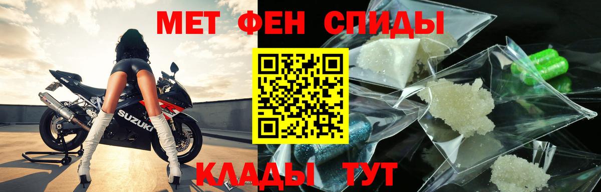 Метамфетамин винт  Вход с VPN  Михайловка  Метамфетамин винт 