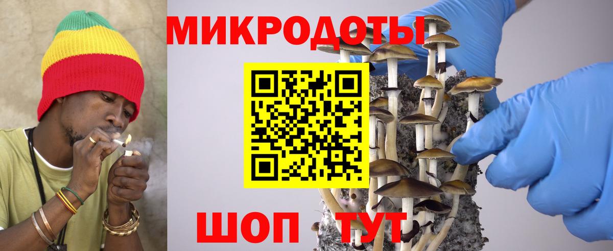 Меф мяу мяу Михайловка