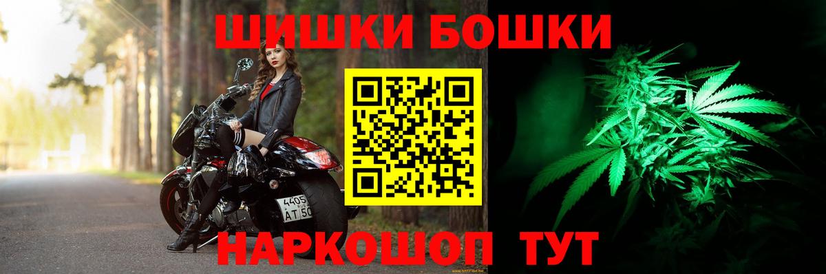 Канабис семена  Каннабис план  Шишки марихуана AK-47  Каннабис White Widow  Михайловка  Вход с VPN 