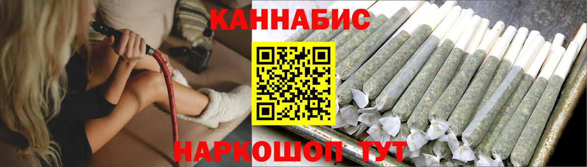 Марихуана ГИДРОПОН Михайловка